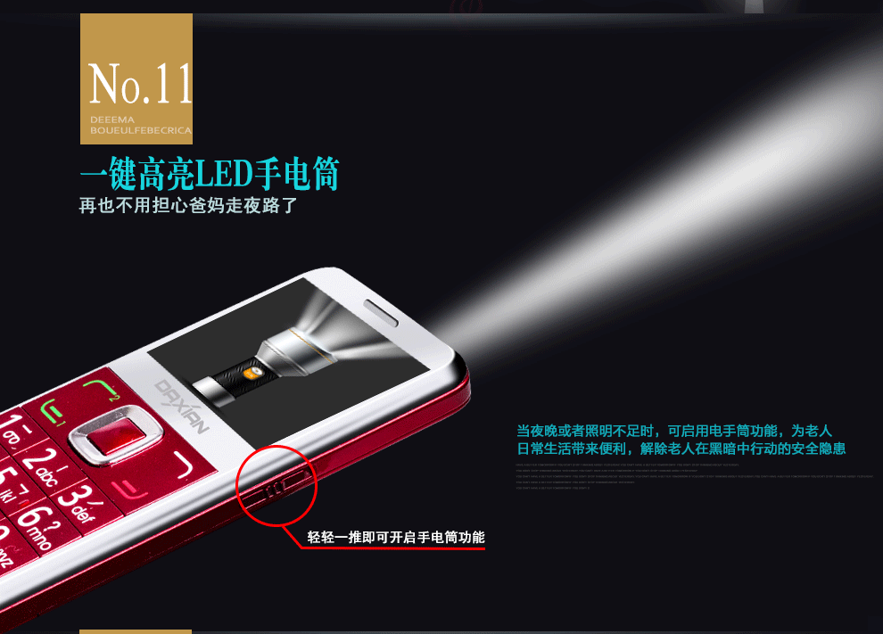 大显（DaXian）GST6000 老人机 移动/联通2G 老人手机双卡双待 黑色