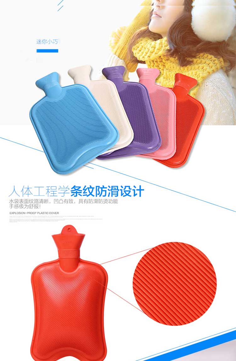 乾越（qianyue）橡胶热水袋可充水暖手袋保暖袋 颜色随机