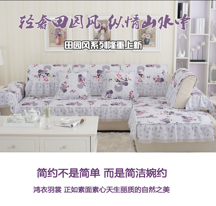 皇雅蒙娜丽莎 沙发垫四季 欧式沙发垫 布艺沙发巾防滑沙发套磨毛坐垫飘窗垫 兰羽 70*150cm单条装