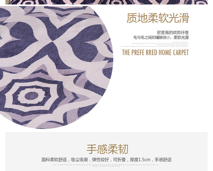 
                                        LEELAND礼澜 现代简约客厅卧室防滑地垫云肤绒地毯爬行毯 北欧花恋 190*195CM                