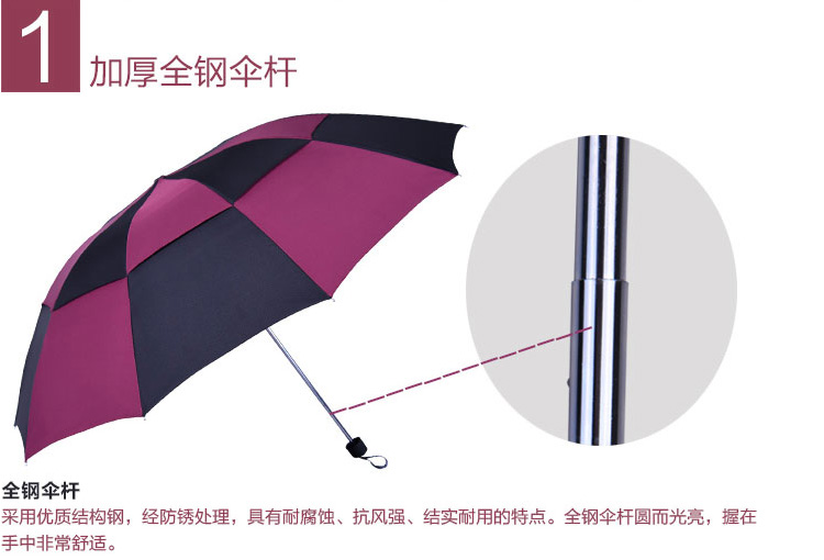 
                                                            天堂伞 十骨钢骨商务晴雨伞 三折雨伞太阳伞  广告伞可定制印刷印字企业logo 双人款-3311E碰-黑色                