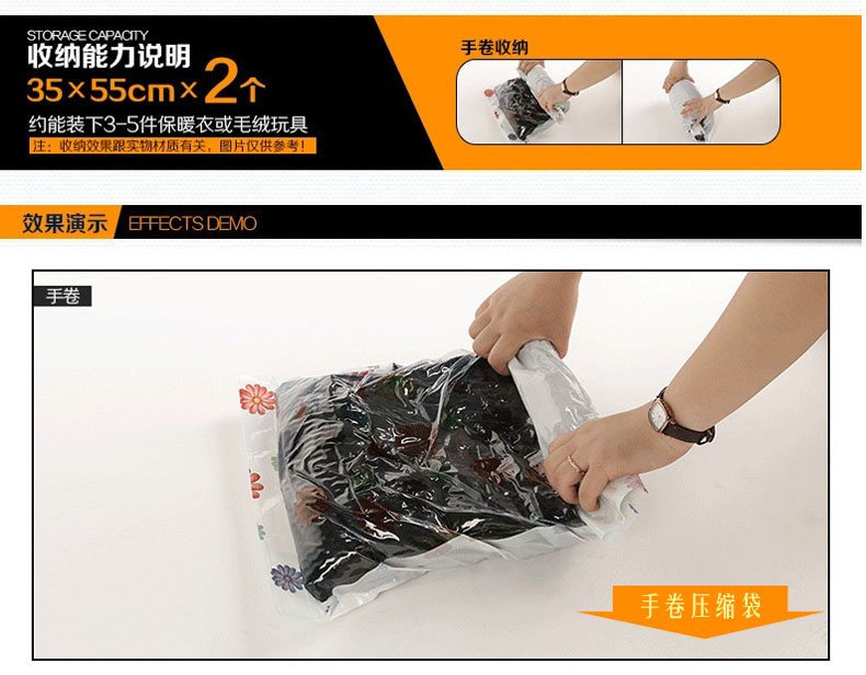 
                                        百易特 加厚无纺布16丝压缩袋 居家收纳袋 抽真空压缩袋 衣服被子收纳 无纺布 实用套装 居家推荐8件套2特大2大4中送电泵手泵                
