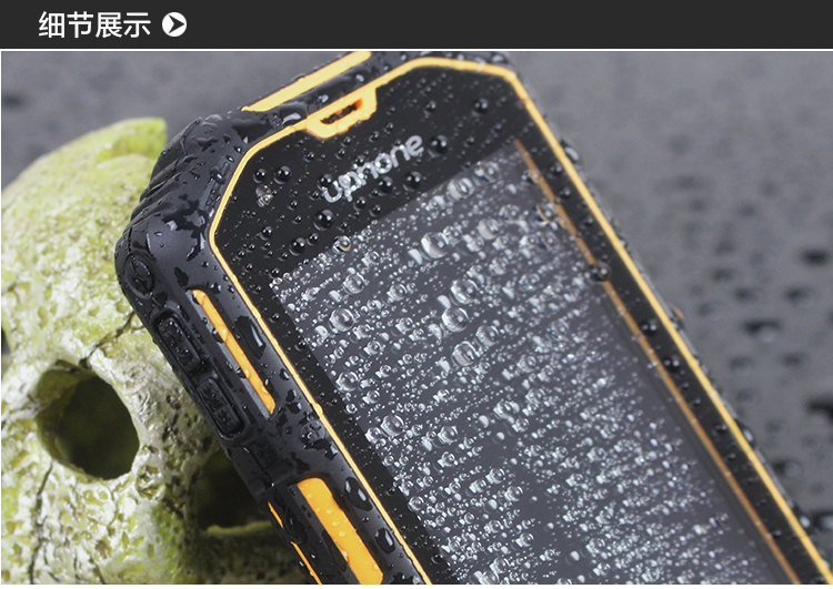 优豊(uphone) U7 电信3G 三网通 三防智能手机 对讲机 双卡双待 黑色 铭牌定制版(订单备注铭牌文字)
