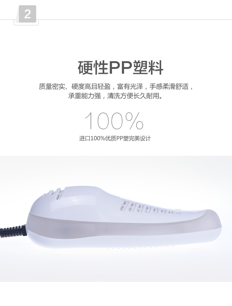 辰光LUC 紫外线烘鞋器 干鞋器 暖鞋宝 烤鞋器 烘干器 暖鞋器除臭烘鞋机杀菌 CG079