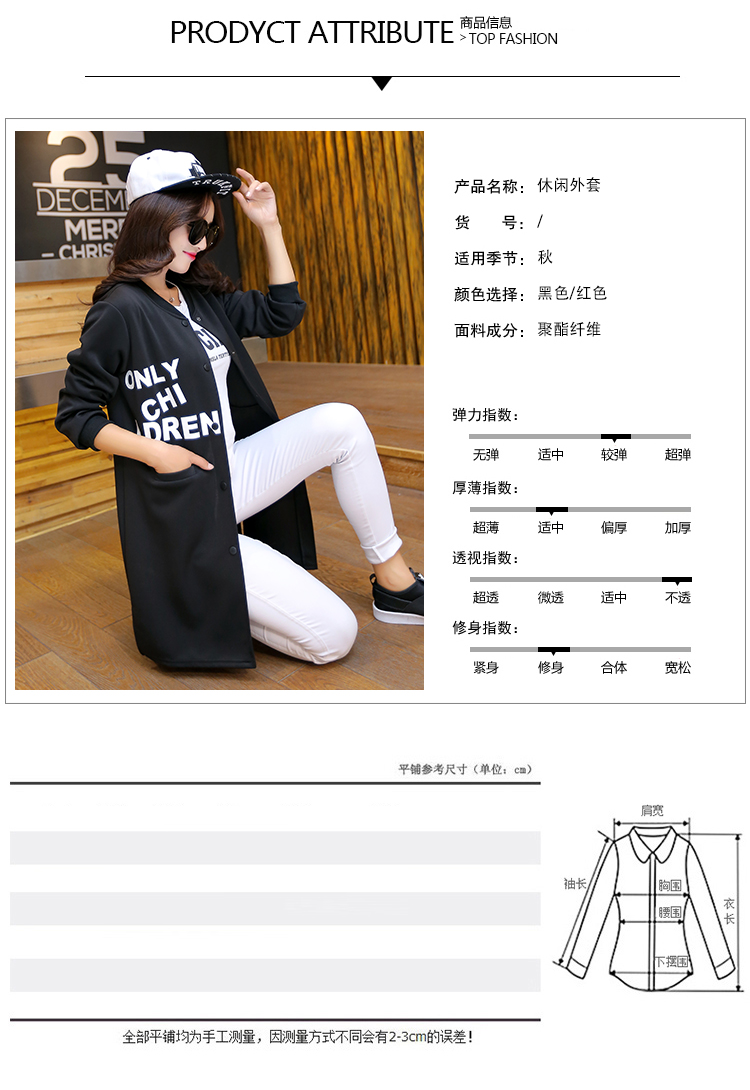 Leader in  2015 autumn and winter new to increase women's thick MM200 code in the catty long loose video thin leisure cardigan female black jacket 3XL recommendations 140-160 characters catty picture, prices, brand platters! The elections are supplied in the national character of distribution, so action, buy now enjoy more preferential! As soon as possible.