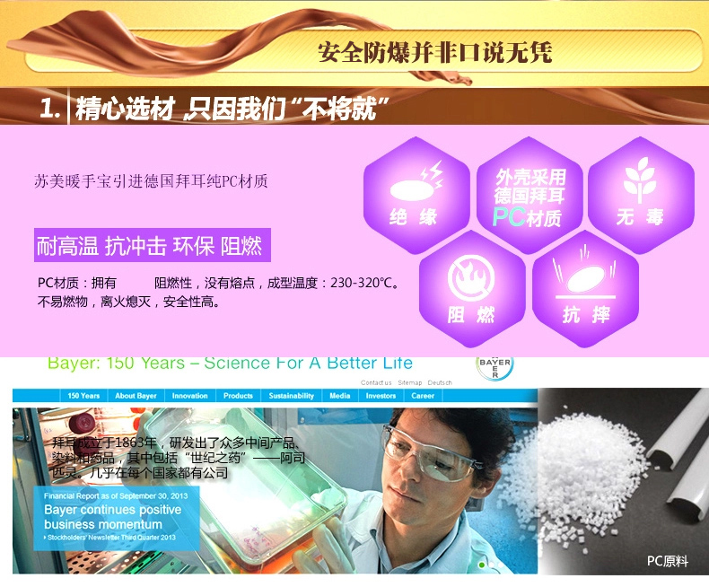 
                                        NSURE/苏美LSB-K5皮纹暖手宝 充电电暖宝热水袋迷你热宝毛绒暖宝 象牙白色                