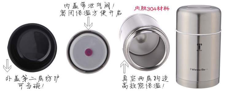 
                                        波啡（BE FLY） 波啡BEFLY不锈钢真空焖烧壶保温饭盒汤壶750ML三色可选 配包 银灰色                