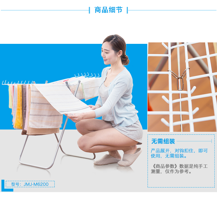 
                                                            毛巾架 翼型落地折叠 佳美家室外晾晒架 理发店专用迷你 凉毛巾架 M6240                