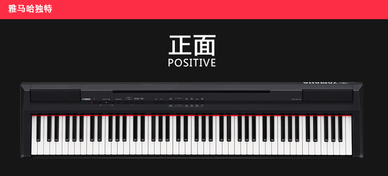雅马哈p115功能键图解,雅马哈psr300功能键图 yamaha雅马哈电钢琴p115 智能数码88键重锤 p115b(黑主机 木架 三踏板