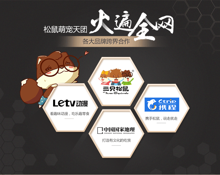 【三只松鼠_和风麻薯210gx2袋】休闲零食台湾糕点点心美食抹茶麻薯