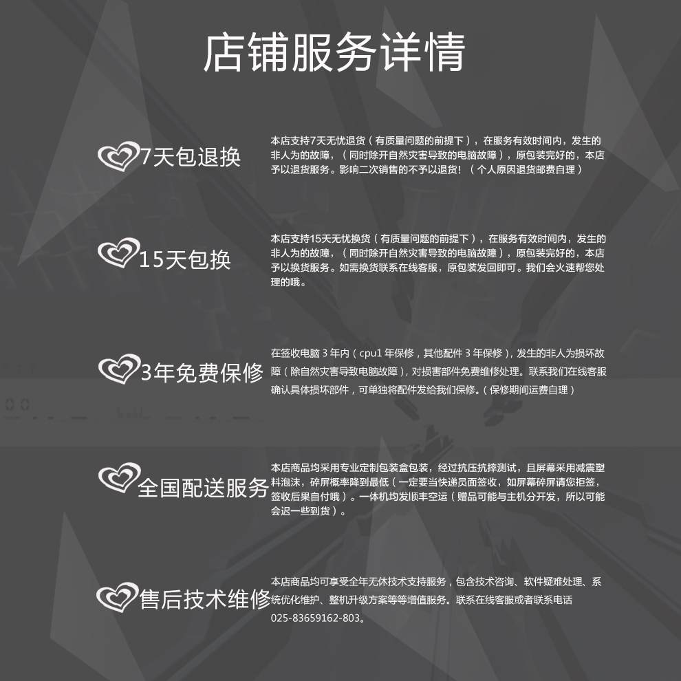 电脑21.5英寸台式机电脑M9 9215 四核CPU w