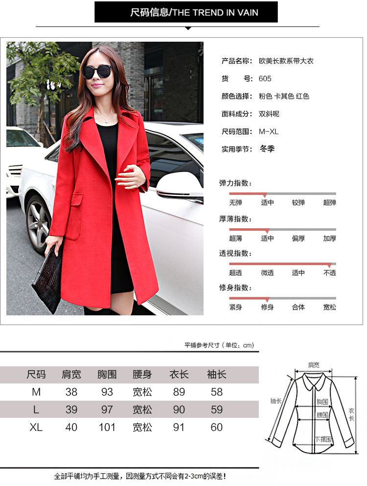 梦奴娅 2015秋冬季新款毛呢大衣女韩版修身收腰中长款呢子外套女605 红色 L
