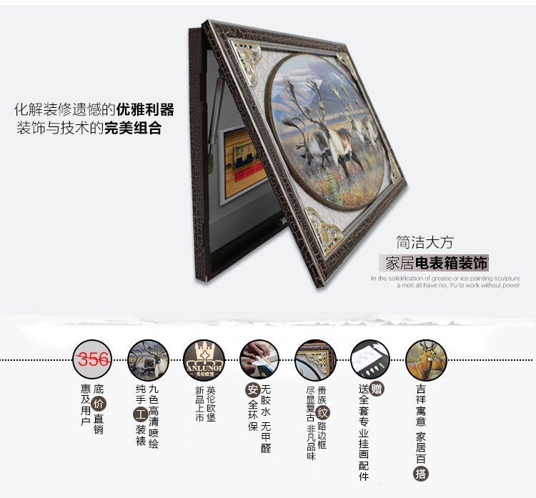 英伦欧堡 立体浮雕实木电表箱装饰画 可推拉配电箱壁画欧式客厅电闸挂画 YZG5010A款长方形. 独立