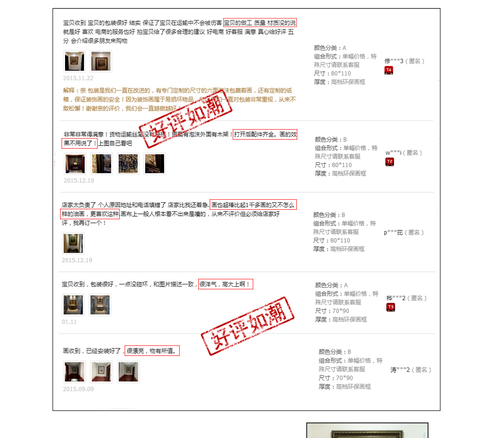
                                        车手 玄关装饰画 欧式 复古客厅挂画有框 美式餐厅过道竖版壁画墙画发财树 A 60*80                