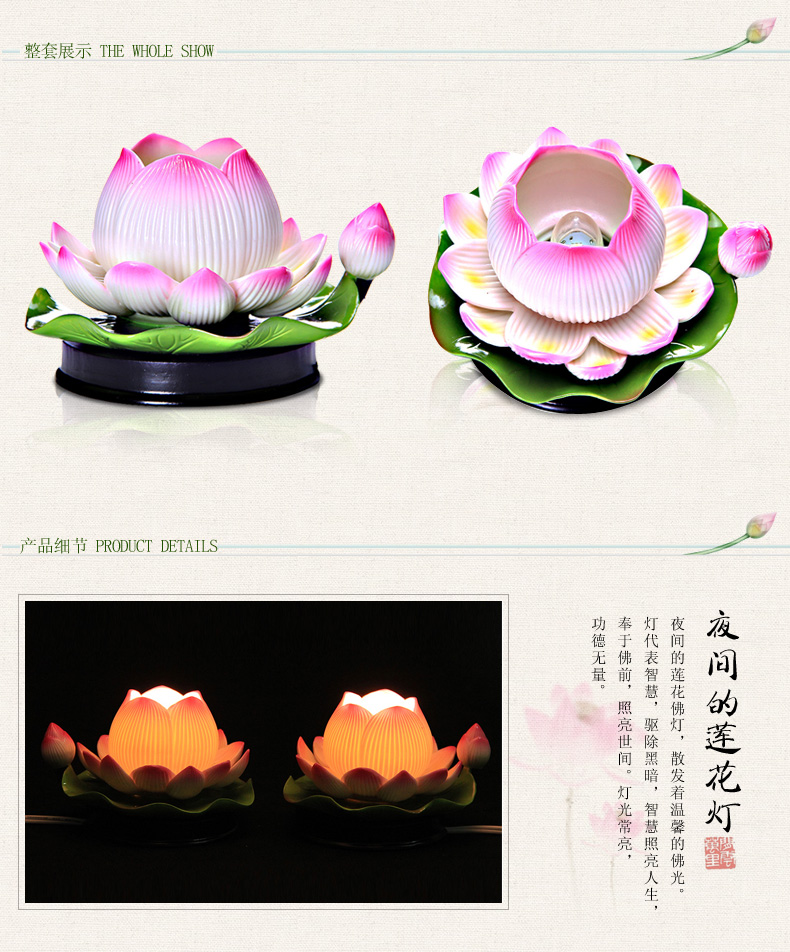 
                                        茗丰堂佛艺 佛教用品供佛灯 供奉陶瓷莲花灯佛供灯 长明灯手彩佛具                