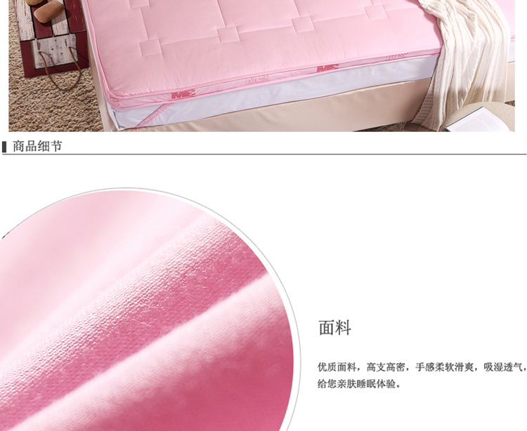 奋斗哥家纺 全棉床垫床褥 3M新雪丽暖绒榻榻米床垫 床上用品 3M新雪丽暖绒床垫-粉色 180cm*200cm