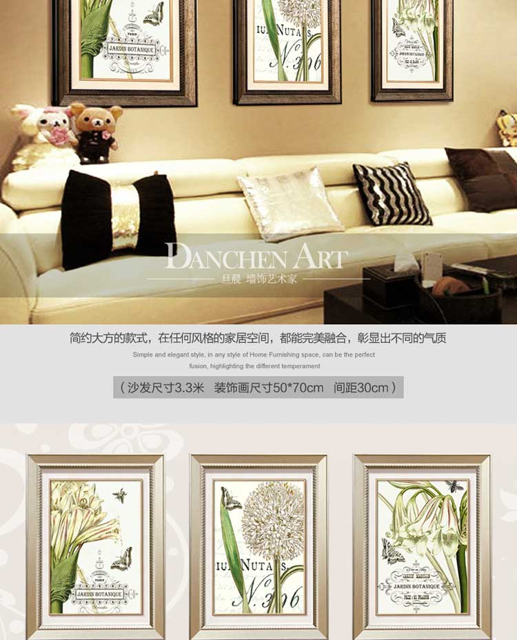 
                                        旦晨 现代客厅装饰画家居简约三联画卧室墙画沙发背景墙挂画壁画Q3052 C组/蝶恋花/香槟金色P03-BR 57*80cm                