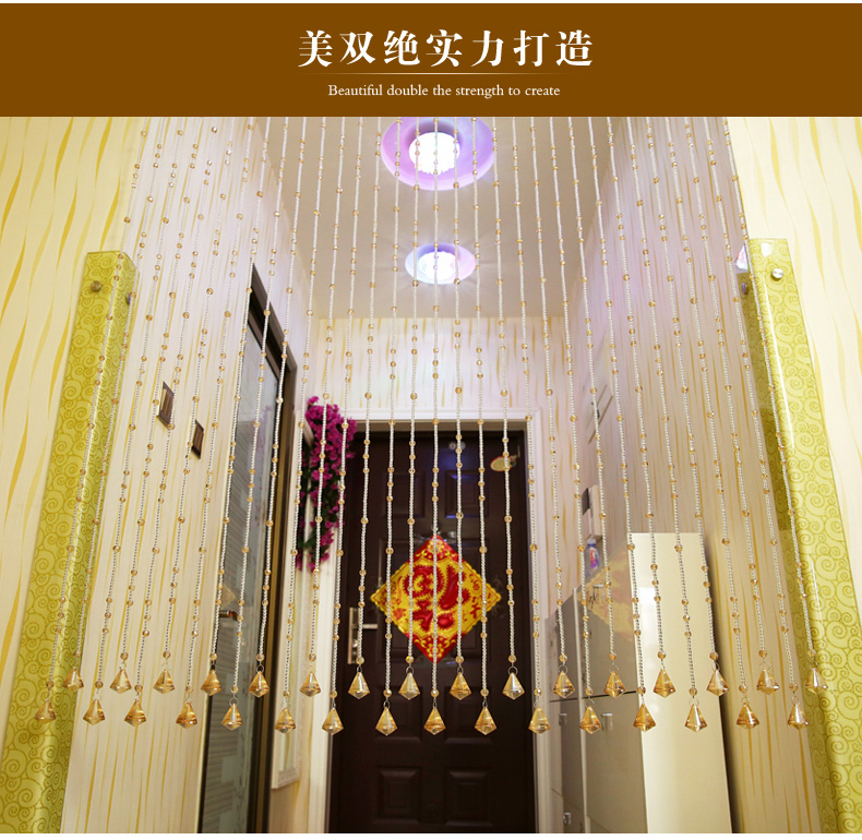 
                                        门帘水晶珠帘隔断帘成品玄关半帘客厅卧室屏风帘挂帘子窗帘装饰床帘屏风帘 香槟20条弧形                
