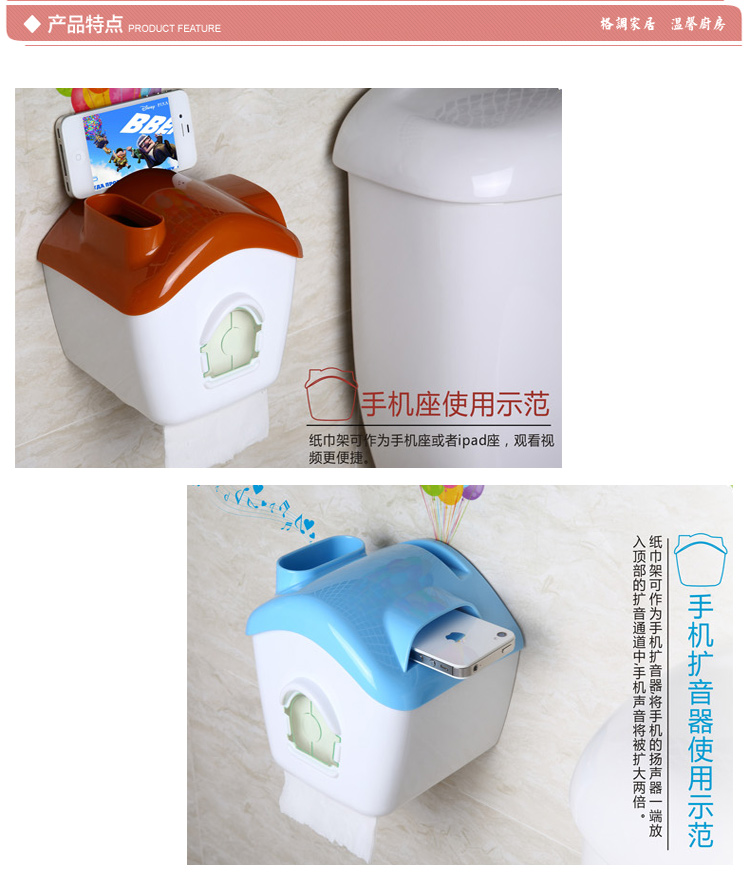 
                                        飞屋环游记防水纸巾盒 厕纸盒创意吸盘卫生间厕所纸巾盒卷纸架厕纸架纸筒 草绿色                