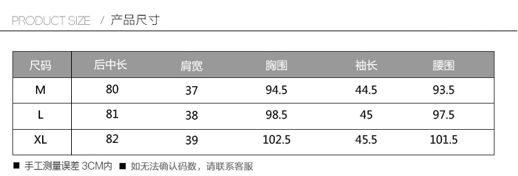 逦衣萱2015秋装秋季女装新款鹿皮绒七分袖外套女韩版修身长外套 气质中长款风衣女秋 酒红 M