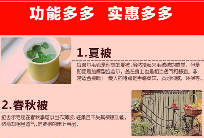 【京东配送】拉舍尔毛毯被加厚毛毯 单双人双层绒毯子 优雅莱 加厚双层拉舍尔毯-爱恋百合 180cm*220cm6斤