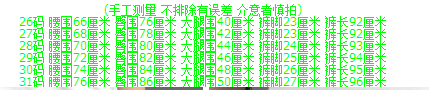 韵诗兰婷2016新款韩版春装女装松紧腰中学生牛仔裤女显瘦直筒裤长裤子9641 深蓝色 29码