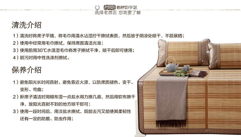 老席匠 竹席 若竹双面席 夏凉席子1.5米1.8米 单条席子不带枕套 150*198cm对折款