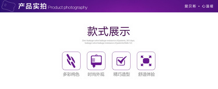 
                                        爱贝斯 防爆热水袋 暖宝宝 充电暖手宝 暖水袋 电暖宝 电热宝 薰衣紫                