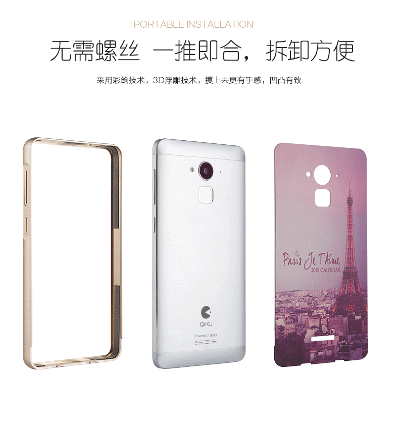 埃菲凡 可爱卡通浮雕彩绘手机壳金属边框保护套 适用