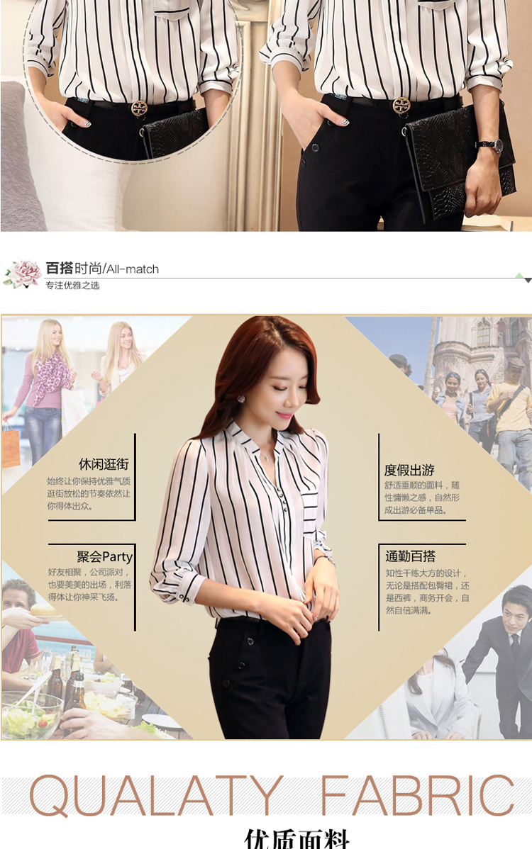 奕悦尔2015秋冬新款韩版打底衫女条纹长袖上衣女秒杀7660 白色 M