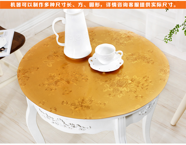 
                                        朵忆姿 防水软玻璃桌垫水晶垫 PVC彩色餐桌布茶几垫塑料台布防油免洗 国色天香 90*150 cm                