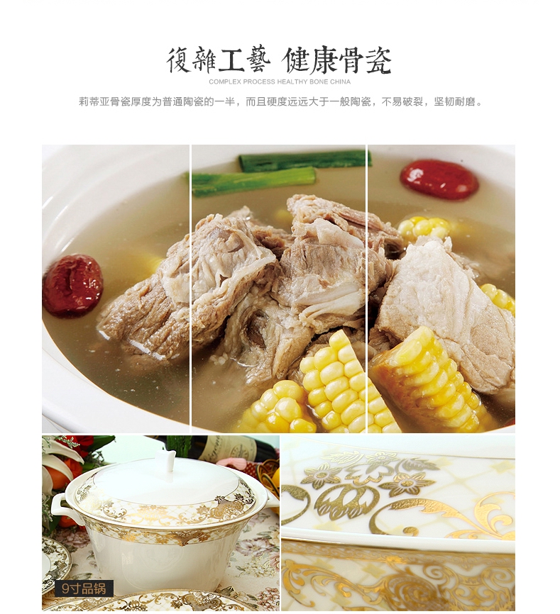 莉蒂亚家居 唐山骨瓷餐具套装 陶瓷碗碟套装 黑金系列 46头标准配置