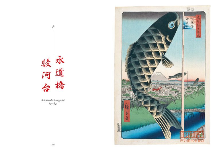 hiroshige 日本浮世绘画册 歌川广重的风俗画 安藤广重画集 taschen