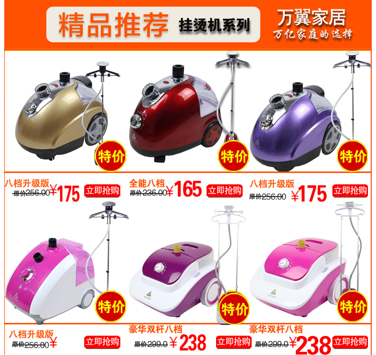 挂烫机家用双杆蒸汽挂烫机多档调节服装店立式熨斗 玫红