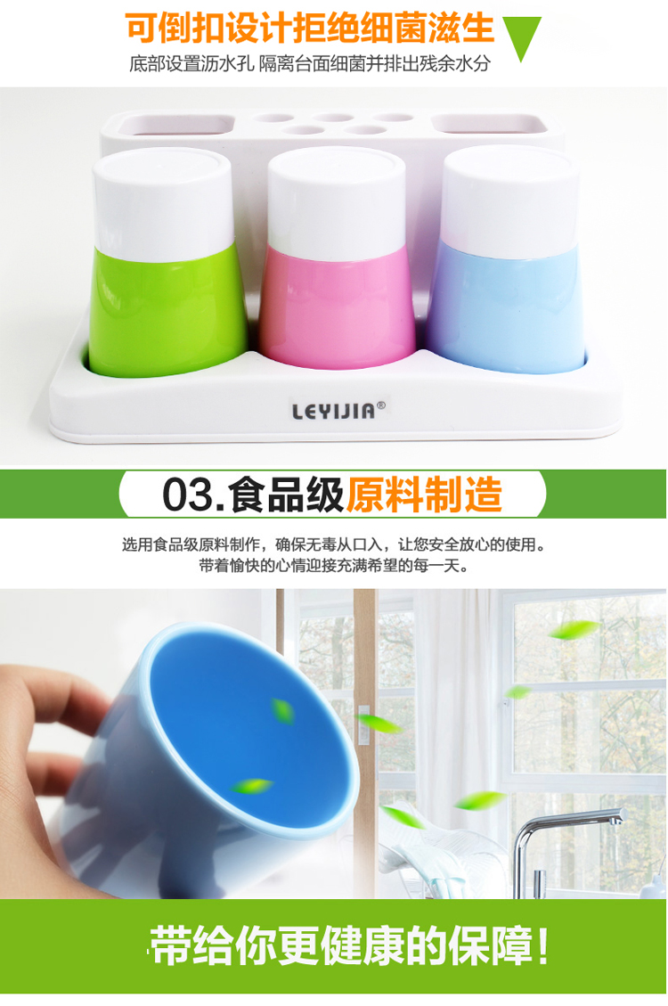 乐艺佳创意牙刷架三口之家洗漱套装塑料情侣漱口杯家庭刷牙架带洗漱杯