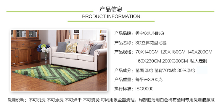 
                                        秀宁地毯3D茶几地毯客厅卧室床边毯满铺加厚地毯阳台飘窗地毯书房餐厅地毯DX-1 抽象艺术A绿 1x1.6米                