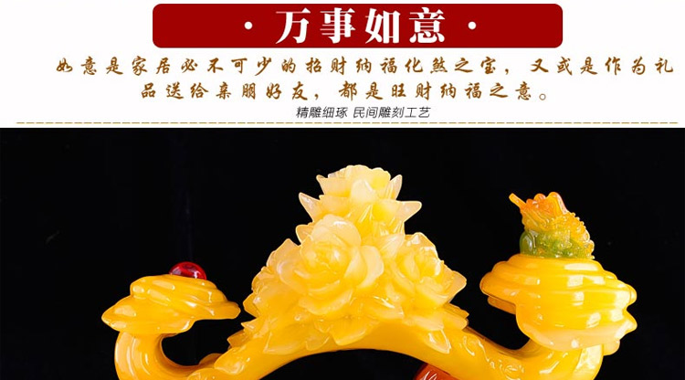 
                                                                                聚善缘 玉如意工艺品摆件 客厅新房乔迁家居电视柜装饰品摆设 送朋友结婚礼物 小号四季如意【红色】长24*宽12*高23厘米                