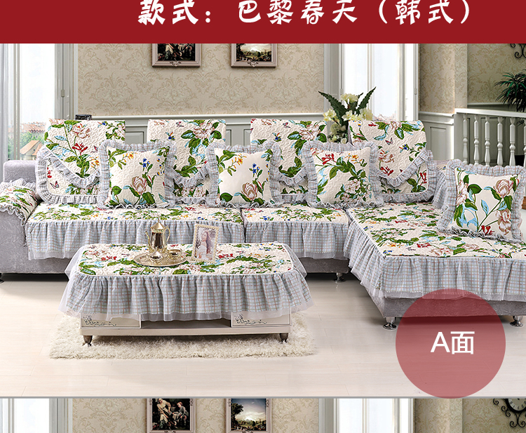 依米花家纺  沙发垫布艺四季通用真皮沙发垫 韩版蕾丝双面坐垫防滑贵妃垫 拜城日记 韩版花边55*55cm靠垫套