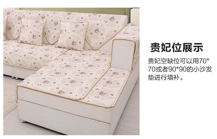 草色帘青亚麻沙发垫组合套装防滑韩式蕾丝沙发巾沙发套罩四季 相约春天-蓝色 90宽大L贵妃套装