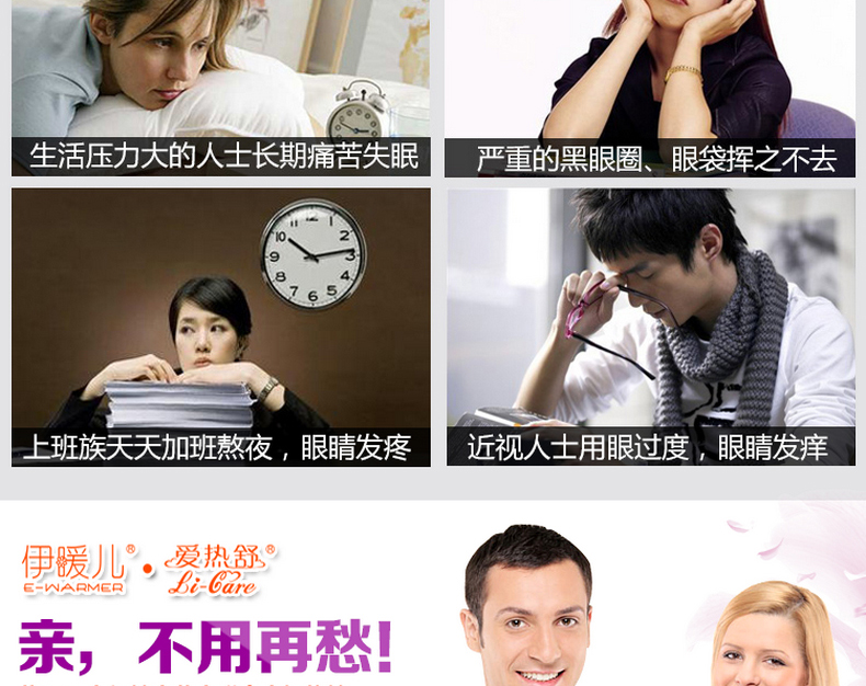 
                                                            伊暖儿USB卡通可爱蒸汽眼罩热敷眼罩睡眠加热发热缓解疲劳黑眼圈可充电 紫色锂电                