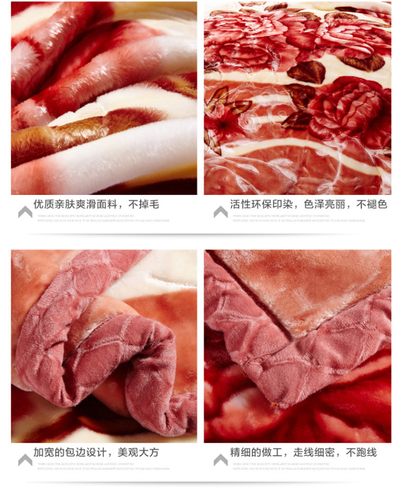 【京东配送】拉舍尔毛毯被加厚毛毯 单双人双层绒毯子 优雅莱 加厚双层拉舍尔毯-爱恋百合 180cm*220cm6斤