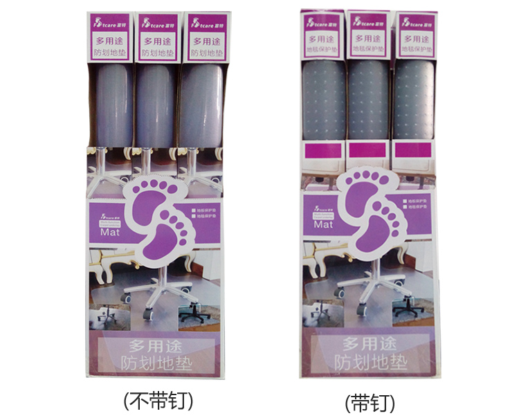 
                                        富特地垫 木地板保护垫 电脑椅保护地垫转椅垫书桌椅垫 办公家用地垫 电脑椅毯 透明光面                