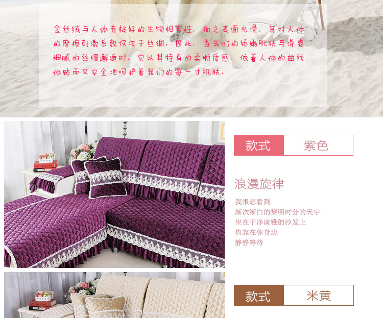 短毛绒沙发垫套装沙发套欧式防滑椅子坐垫 浪漫旋律-灰色 90*120cm+10cm裙边