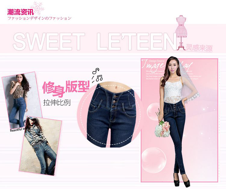 菲玫思 加绒加厚牛仔裤女2015冬季新款大码女装小脚铅笔裤长裤靴裤 X1256 X1256蓝色 27码