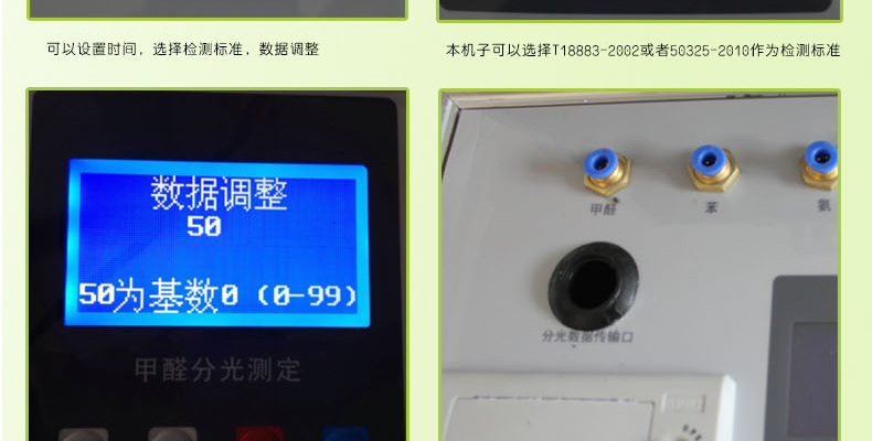 空气检测仪甲醛苯 六八合一室内空气质量检测仪器甲醛检测仪专业
