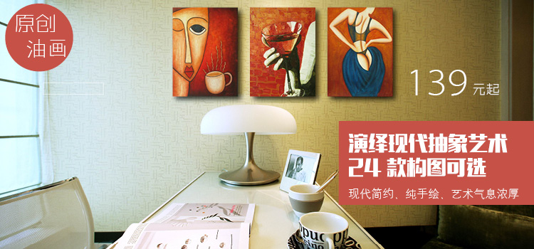 
                                        印象斑斓 毕加索系列 梦 纯手绘油画 名画 客厅卧室玄关酒店咖啡厅油画 窗边的女人 50X60CM                