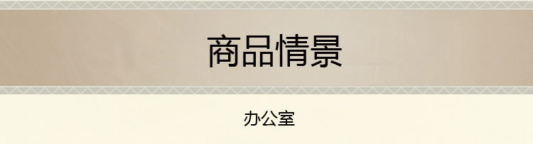商务实木书法牌匾木简沁园春贺礼 沙发背景墙 装饰画 实木框 书法字画 红木色 160*65cm
