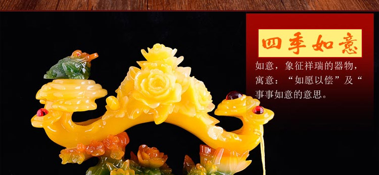 
                                                                                聚善缘 玉如意工艺品摆件 客厅新房乔迁家居电视柜装饰品摆设 送朋友结婚礼物 小号四季如意【红色】长24*宽12*高23厘米                