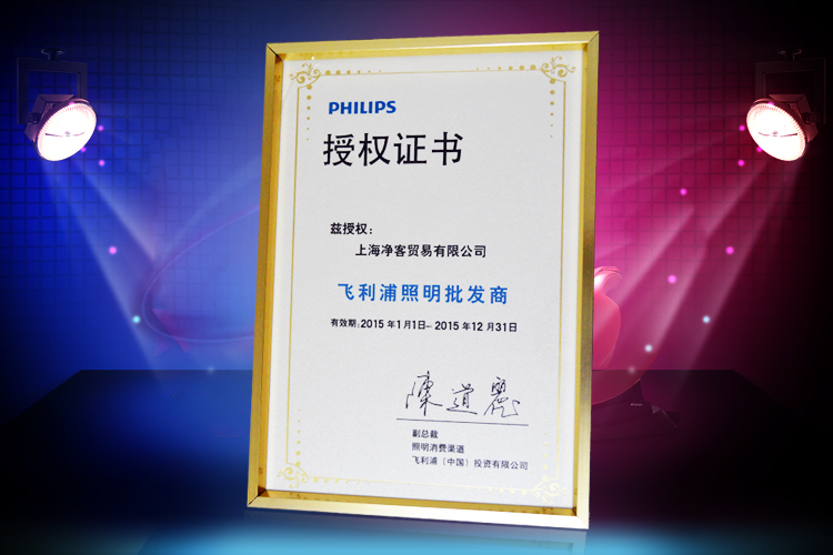 飞利浦PHILIPS LED筒灯天花灯闪烁二代 含LED光源 2.5寸3.5w白光
