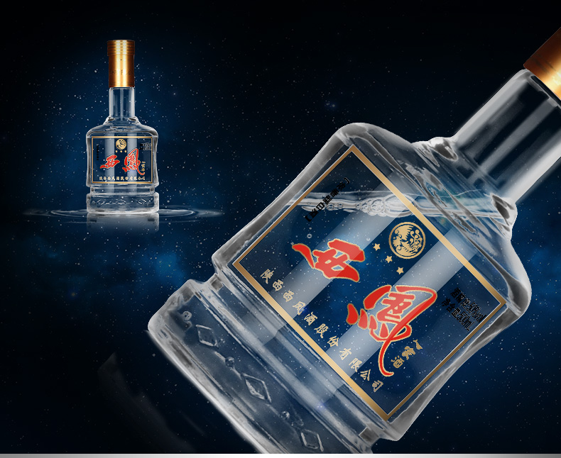 西凤酒50度 白酒整箱特价 银盒三星西凤酒500